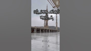 قراءة طيبة عطرة ما تيسر من سورة ( التوبة ) للقارئ  الشيخ عبد الرحمن مسعد