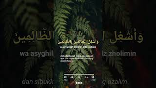 Sholawat Asyghil sholawat