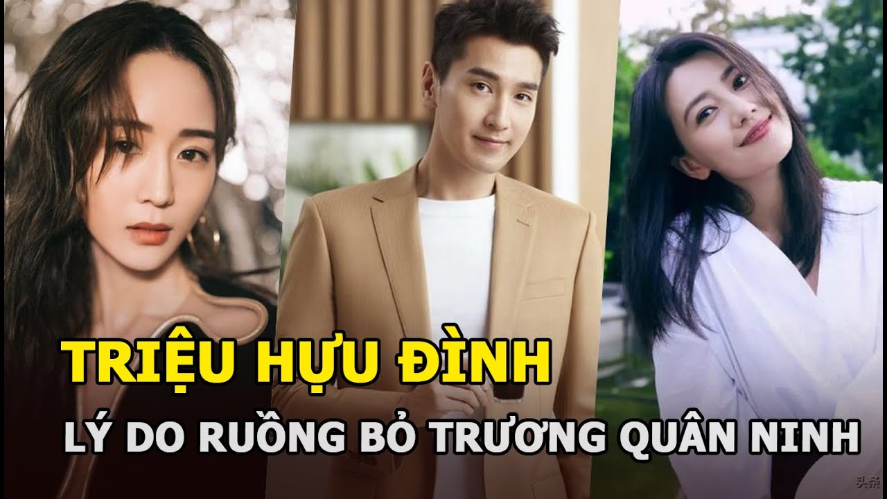 Triệu Hựu Đình tiết lộ nguyên nhân năm xưa ruồng bỏ Trương Quân Ninh, cưới Cao Viên Viên