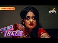 Sasural Simar Ka Sonia Made An Attempt To Escape Full Ep 493 Colors Rishtey 