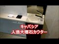 リクシルショールーム　グランフロント大阪　リクシル　トイレ収納　トイレ手洗い器　トイレリフォーム　八尾・東大阪