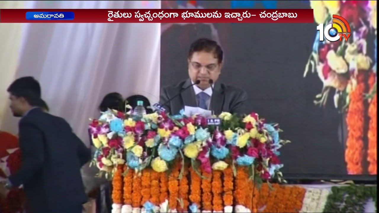 AP CS Anil Chandra Punetha Speech At Provisional AP High Court Inaugurates  Vijayawada  10TV News