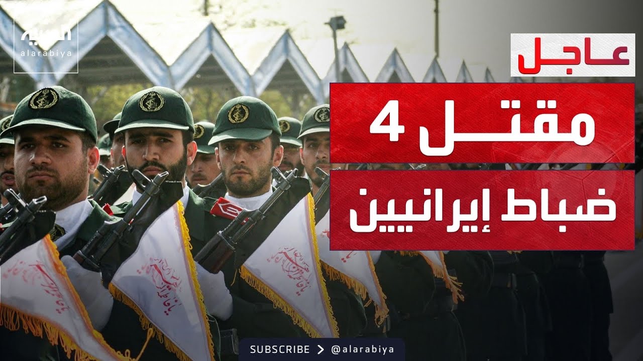 ���� 4 ���� �������� ���� ������ �������� ��������� �������
 - نشر قبل 12 دقيقة