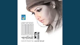 Bondhu Koi Bondhu Koi (Fast)