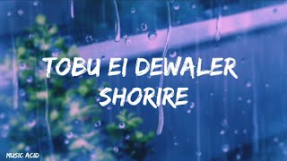 Artcell - Oniket Prantor (Lofi Remix) Mashuq Haque x Ahmed Souren | MUSIC ACID :/