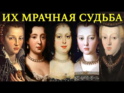 Темные и трагические судьбы женщин рода Медичи