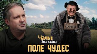 Беларусь: из регионального поставщика в глобального игрока премиального сегмента! | Чалый:Экономика