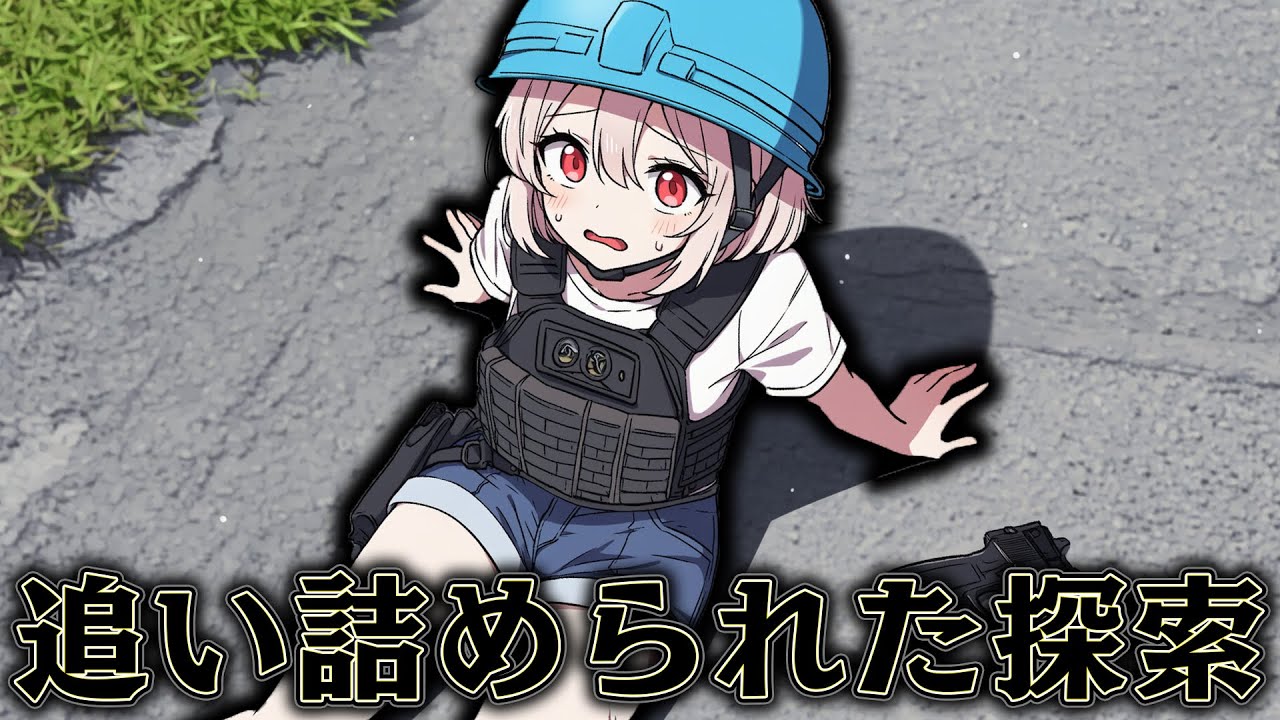 最高に稼げる場所なら チート級のアイテムが眠っているはず【Escape from Duckov】