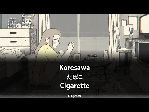 Koresawa コレサワ - Cigarette「たばこ」(JP-ROM-ENG Lyrics)