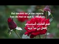 ترنيمة  فرنسية مترجمة: عطرا من أجلك ربي