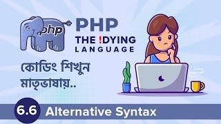 6.6 Alternative Syntax for Conditions | PHP The !DYING Language