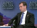 Встреча с участниками Делового саммита АТЭС