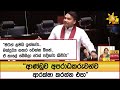 මටත්|sin