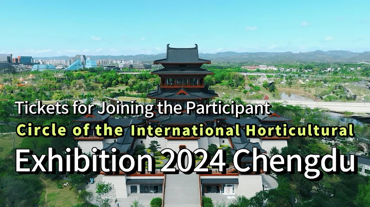 International Horticulture Exhibition 2024 Chengdu officially opened on April 26th! - DayDayNews