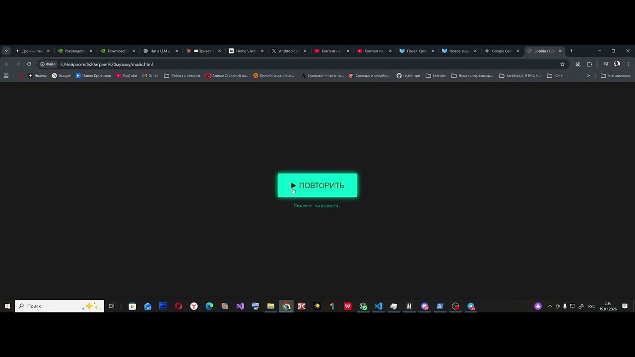 Третья LLM сочинившая музыку. И у неё лучший результат