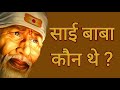 Truth of sai baba  satya sai babas soul conversion agenda brain wash of hindu by miracle