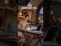 781. 我是一個人(黃曉君)#安格尔怀念歌曲 #經典歌曲 (@anchorhoong)