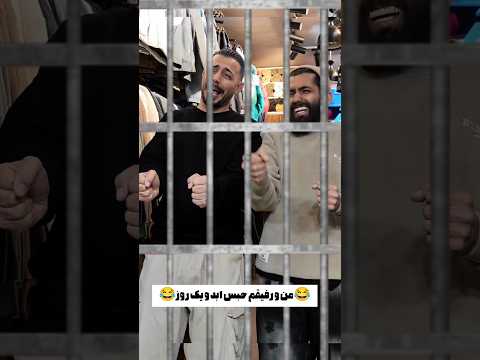 اگه مسخره کردن جرم بود   فان فانی طنز خنده خنده دار کلیپ طنز کمدی  کیلیپ