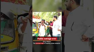 India Inflation Public Reaction outrage Video