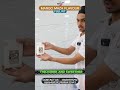 🚨VERY IMPORTANT VIDEO FOR BEVERAGES COUSTOMERS⚠️{FLAVOUR DEPARTMENT} #business #shorts