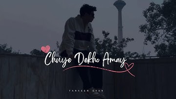 Chuye Dekho Amay (ছুঁয়ে দেখো আমায়) । Tanveer Evan | Official Music Video