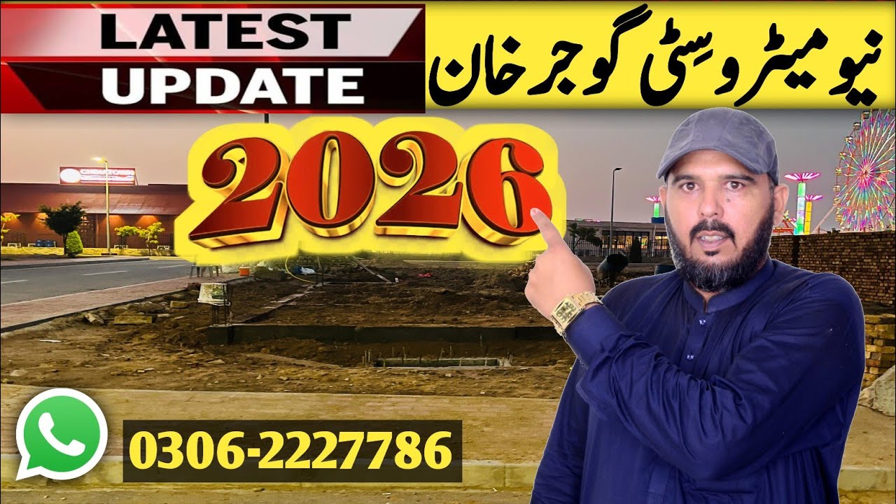 New Metro City Gujjar Khan Latest Updates 2026 | Realtor Ghalib
