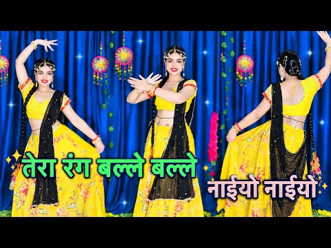 Tera Rang Balle Balle | Dance Video Naiyo Naiyo | Soldier Bobby Deol, Preity Zinta | Suman Lata Prem