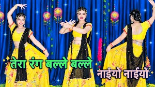 Tera Rang Balle Balle | Dance Video नईयो नईयो | Soldier Boby deval, Priti jinta | Suman Lata Prem 