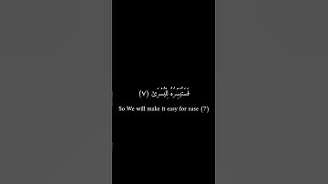 كرومات سوداء _ عمرو علي الترباني _ سورة الليل #تلاوات #أرح_سمعك_وقلبك #قران_كريم #فيه_شفاء_للناس