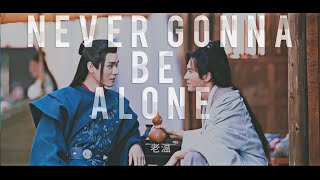 wen kexing ✗ zhou zishu; never gonna be alone [word of honor/shan he ling]