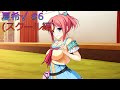 星織ユメミライ Perfect Edition 夏希 6 星織ユメミライ Perfect Edition 夏希 6