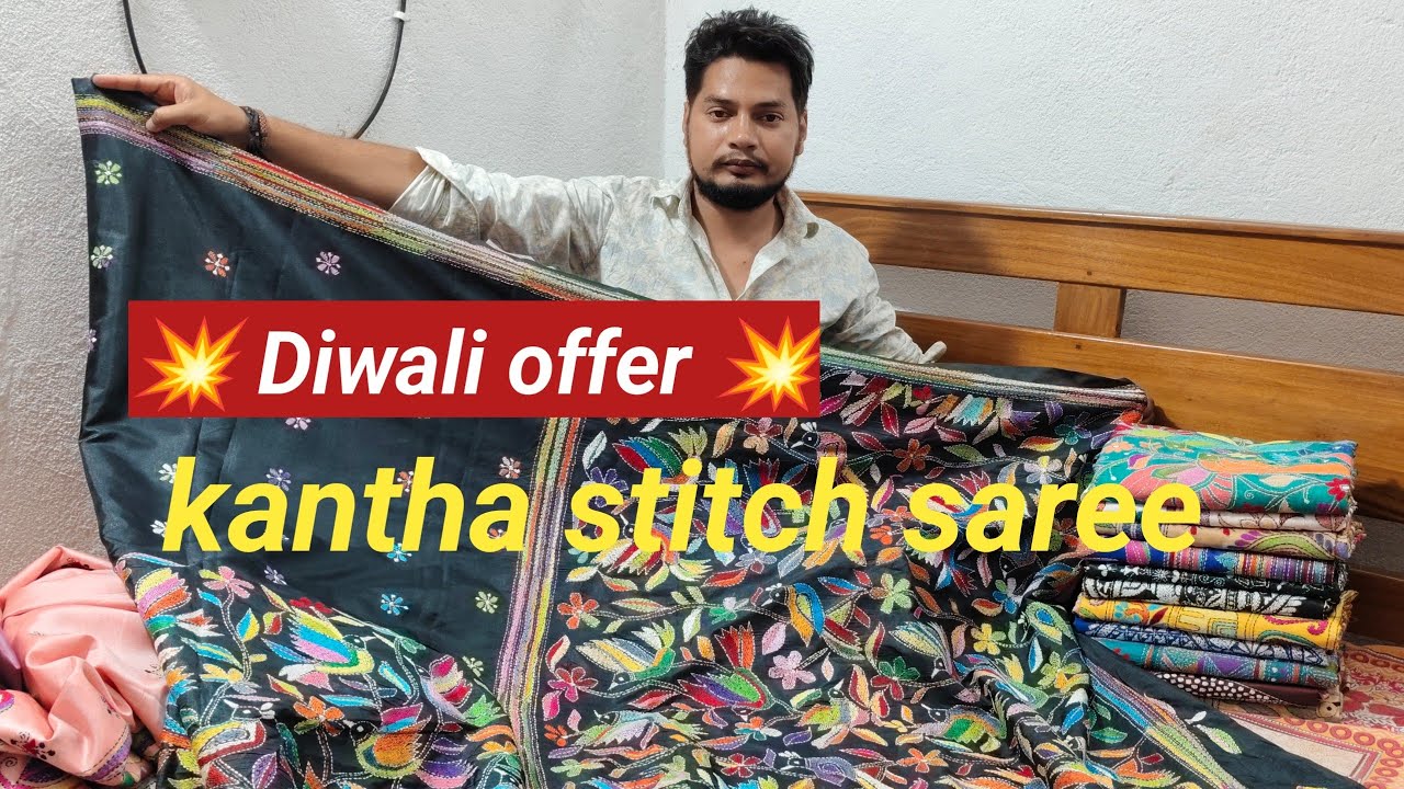 Kantha stitch saree wholesalers in bolpur | kantha stitch saree from shantiniketan #youtube #fashion