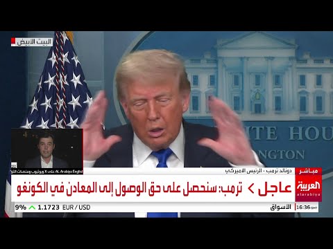 ترمب لـ خامنئي لقد هزمت