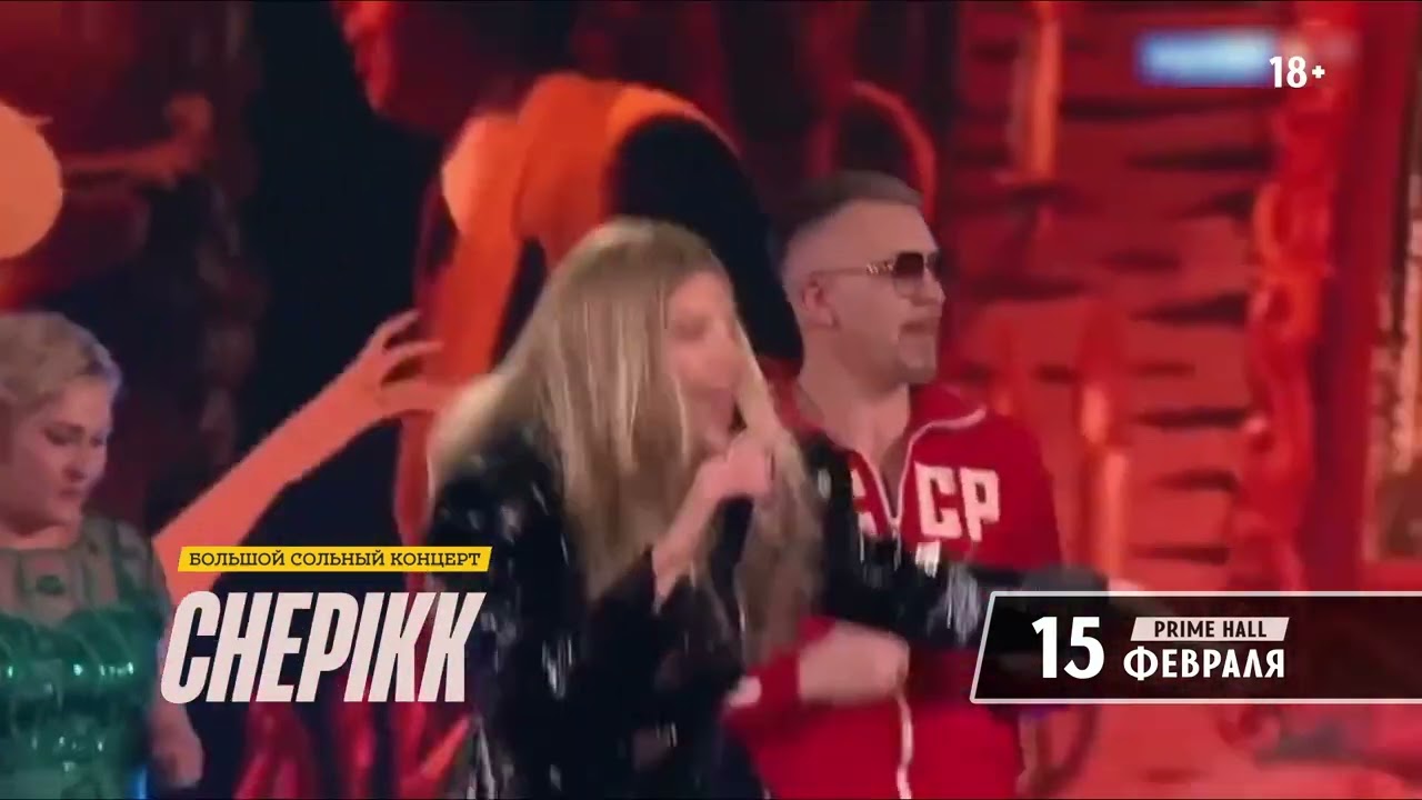 CHEPIKK: большой сольный концерт в Минске! 🎵