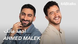 #ABtalks with Ahmed Malek  مع احمد مالك | Chapter 185