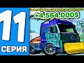 ПУТЬ ДО БУГАТТИ ДИВО на АРИЗОНА РП #11 - ЗАРАБОТОК НА КАСТОМНОЙ ФУРЕ И СТОИТ ЛИ ОНО ТОГО? (SAMP)