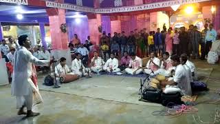 Assamese Krishna Bhakti Naam