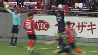 【ハイライト】大宮アルディージャ×柏レイソル「2017 JリーグYBCルヴァンカップ グループステージ 第2節」