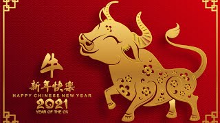 С Китайским Новым Годом 2021! Музыкальная открытка!