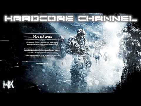 FrostPunk Новый дом - прохождение Hard - Город не падет! - Полный сценарий