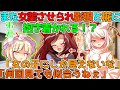 【ゆっくり茶番劇】また女装させられ影狼と椛に抱き着かれる《ある日突然お姉ちゃんができました。#15》