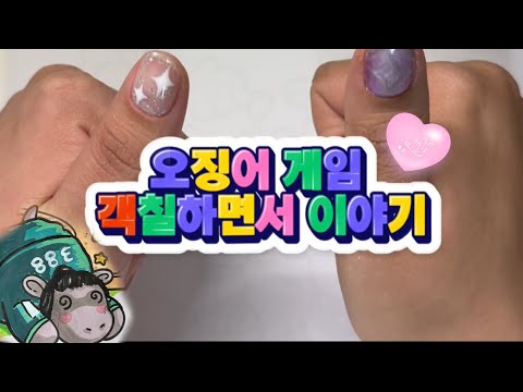 [타임랩스] 오징어 게임 시즌3 색칠하며 솔직 후기 🦑 바탕으로 한 색칠