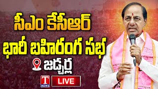 KCR Public Meeting Live: CM KCR Election Campaign at Jadcherla | T News Live