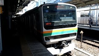 2019/04/09 JR East Tokaido Line: E231 Series U501 Set at Shinagawa
