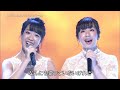 ♪「あの素晴しい愛をもう一度」 歌・山田姉妹