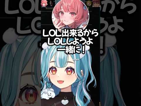 まだまだあかりんと会えそうにないらむち【白波らむね/LTK3/ぶいすぽ/切り抜き】