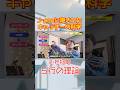 重要なのはサビの3行目!?#音楽 #shorts #作詞作曲 #akb48 #朝ドラ #365日の紙飛行機