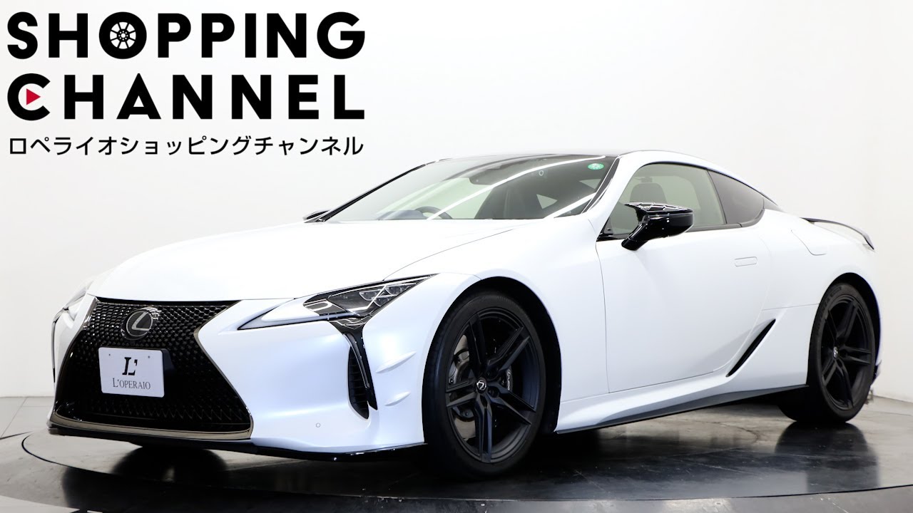 レクサス LC500 エッジ 2023年式 - YouTube