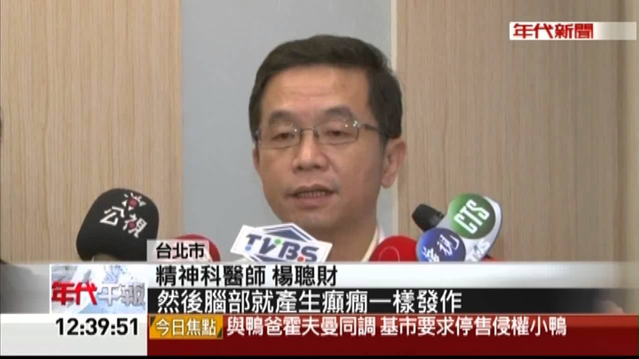 电惊厥疗法 Ect 的好处和副作用 萧条 2021