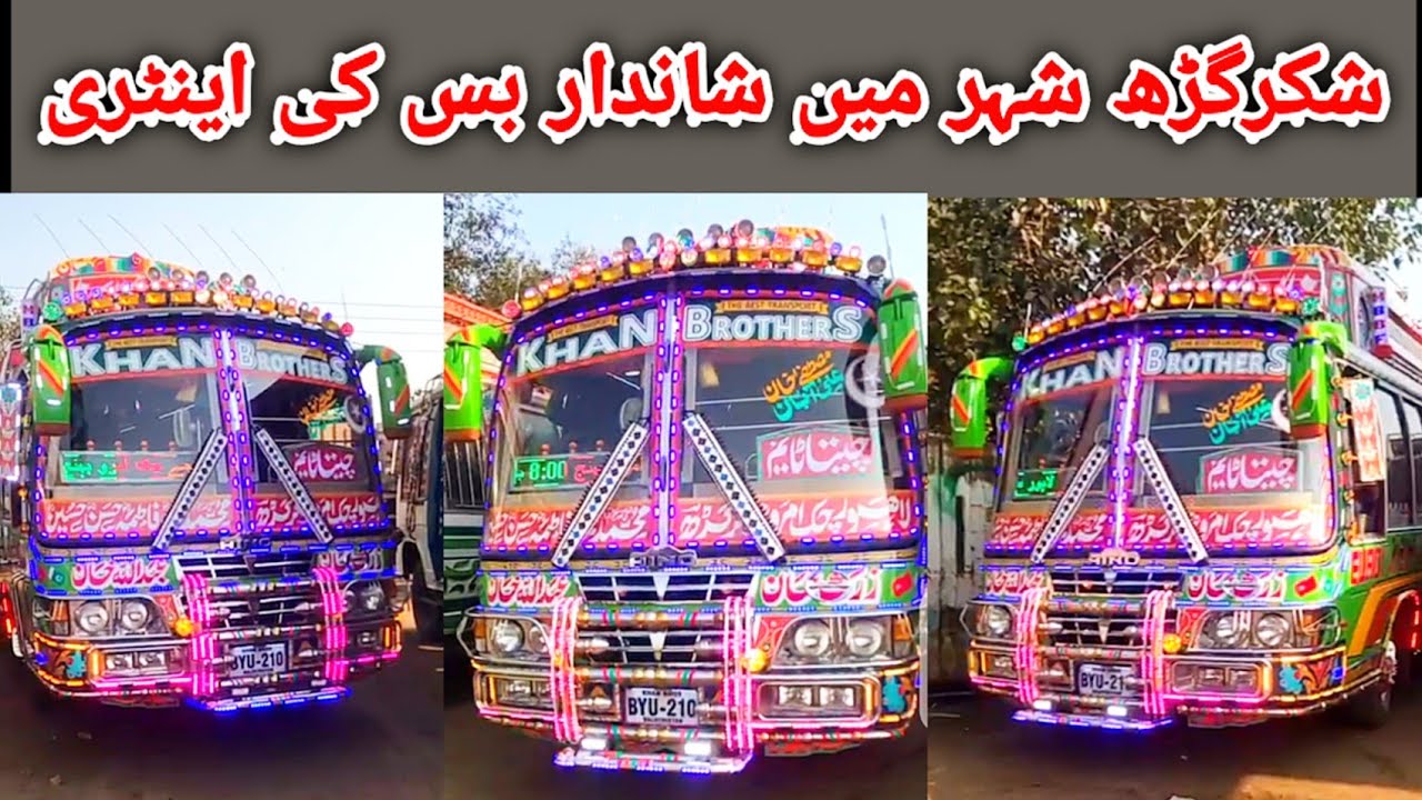 Excellent Bus 🚍 Entry in Shakargarh City ||Buses Of Punjab Pakistan||